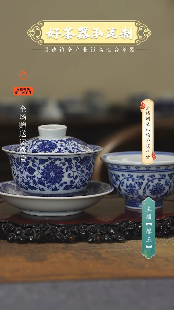 其他陶瓷2件套，，，