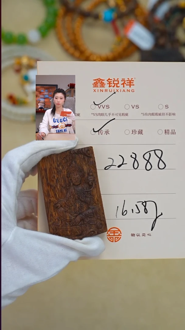 沉香手串小****?沉香