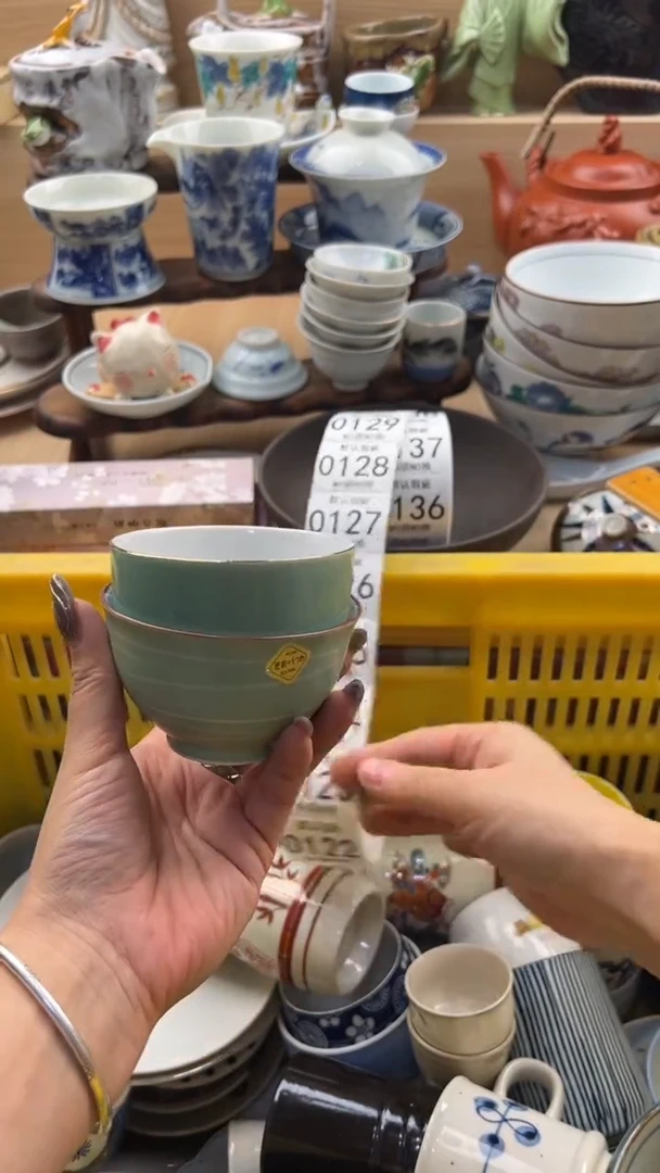 122默认微瑕，满20元包邮