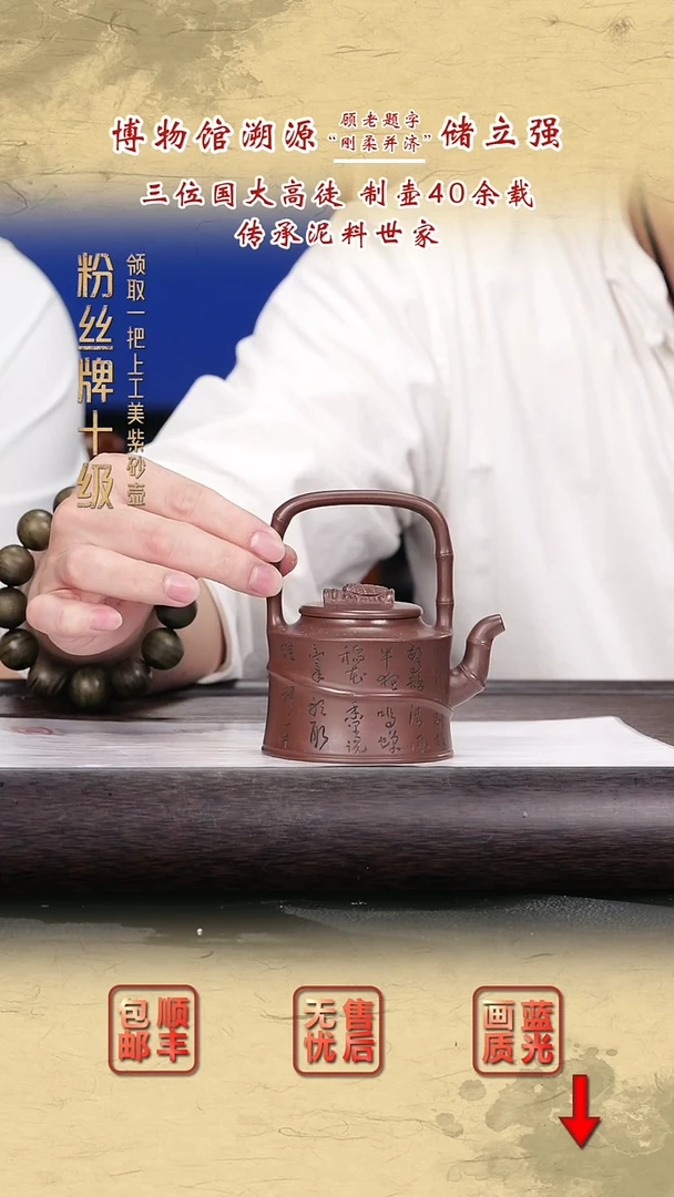 茶壶紫砂紫砂茶壶107