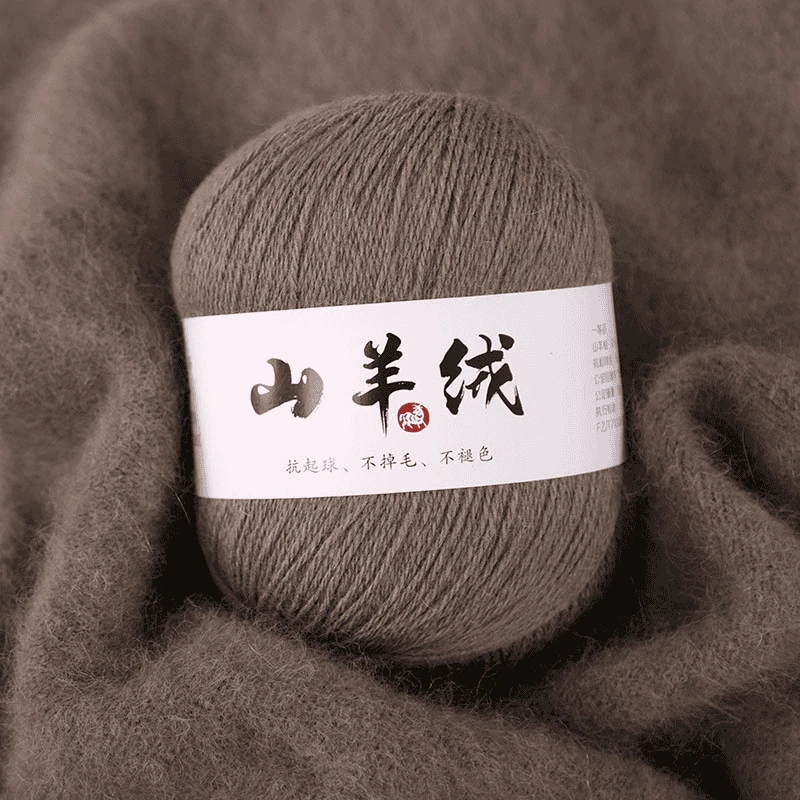 山羊绒线一份6两（拍一份送一份）羊毛线亲肤手工编织线柔软手编