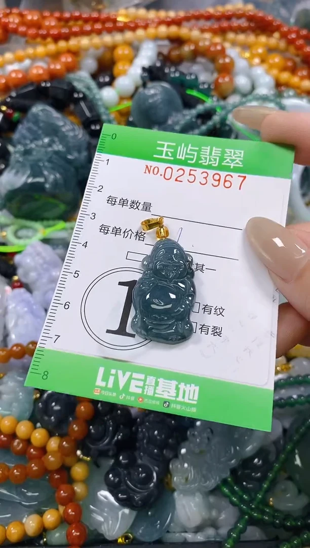 颈饰未镶嵌翡翠闪购0253967