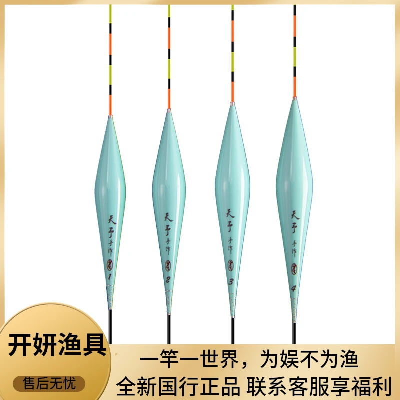 天予制标爆款DP07高灵敏度出口清晰轻口弱口偷驴鲫鱼罗非浮漂 蓝