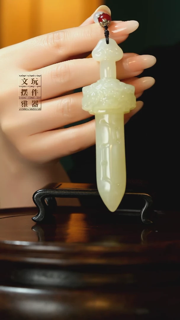 玉《七星剑》手把件摆件