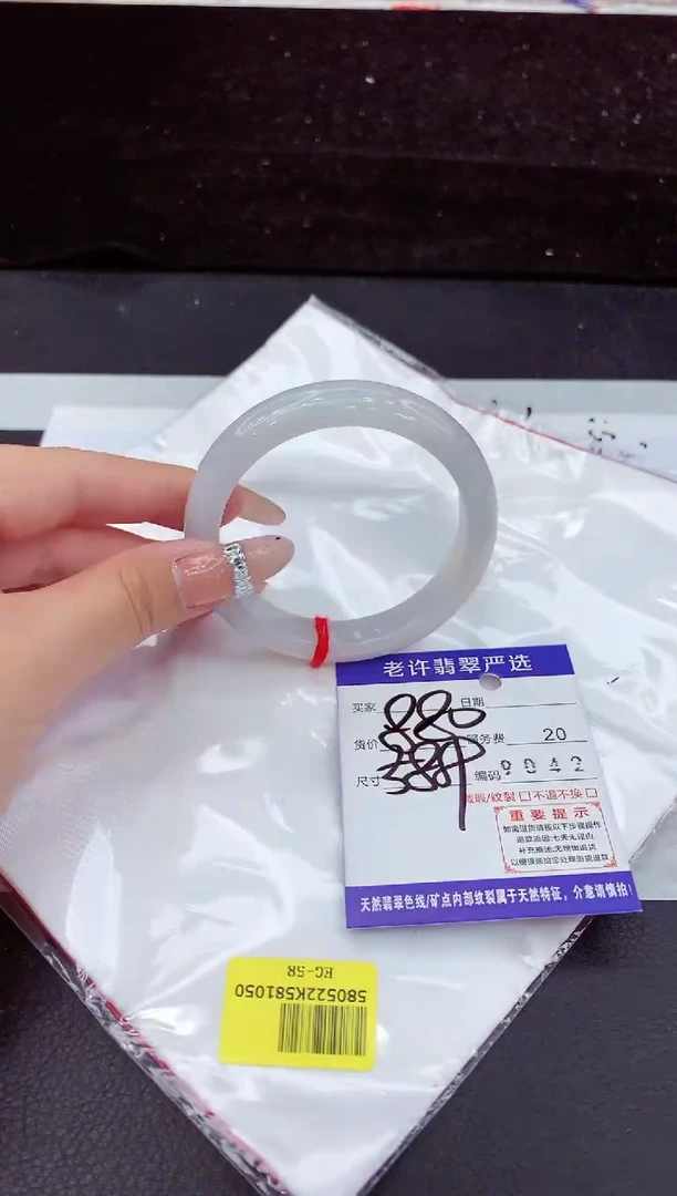 未镶嵌手镯翡翠11