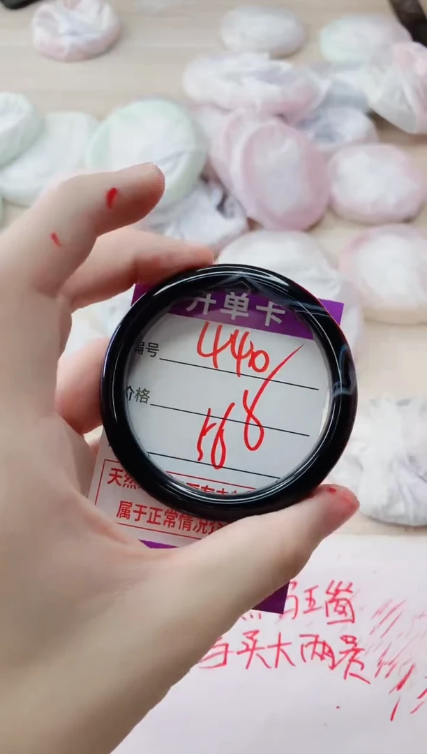 玛瑙/玉髓手镯未镶嵌440