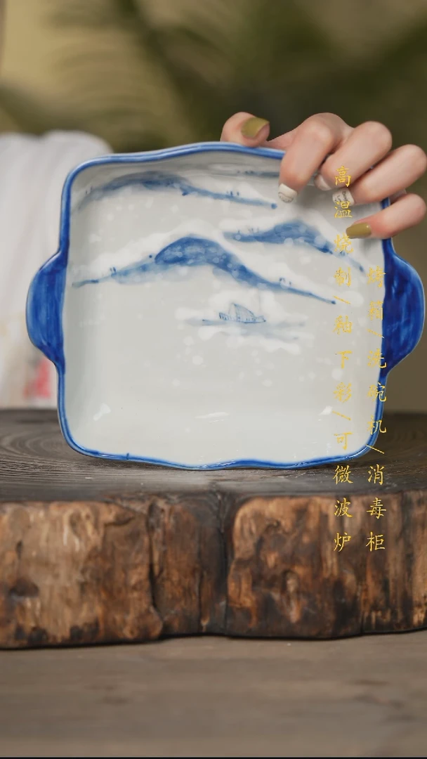 瓷片景德镇高温釉下彩可微波烤箱洗碗机