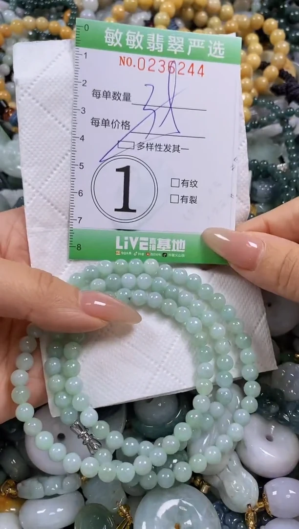 翡翠未镶嵌颈饰闪购0236244多样性发其一