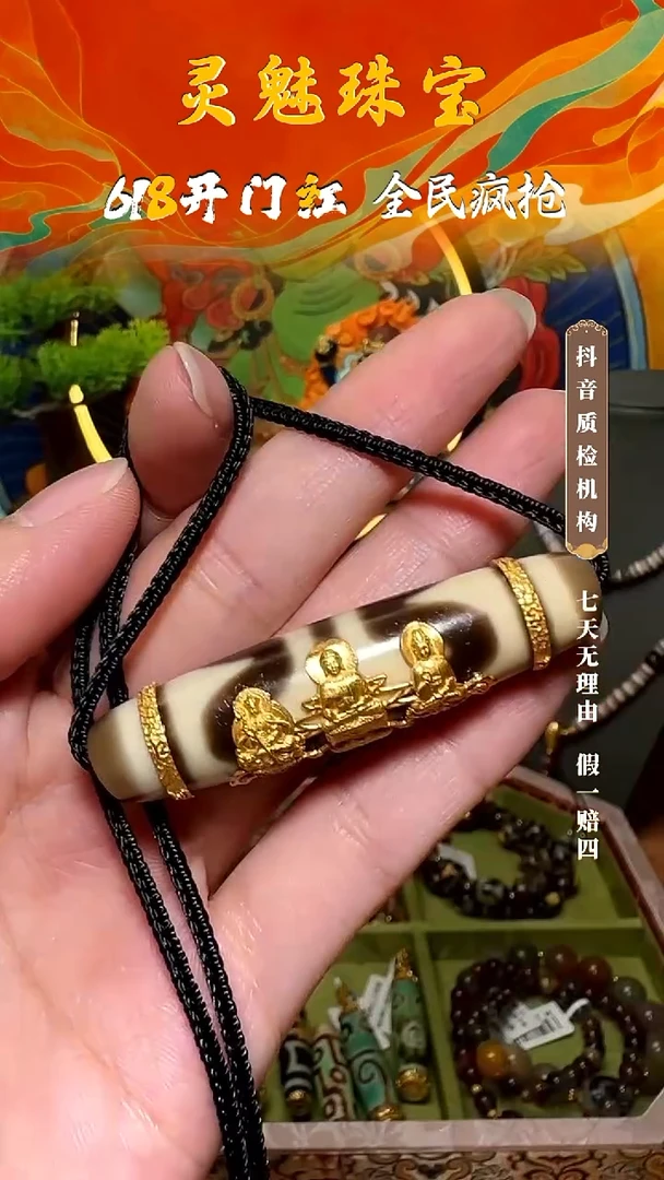 吊坠玛瑙18K金镶嵌吊坠