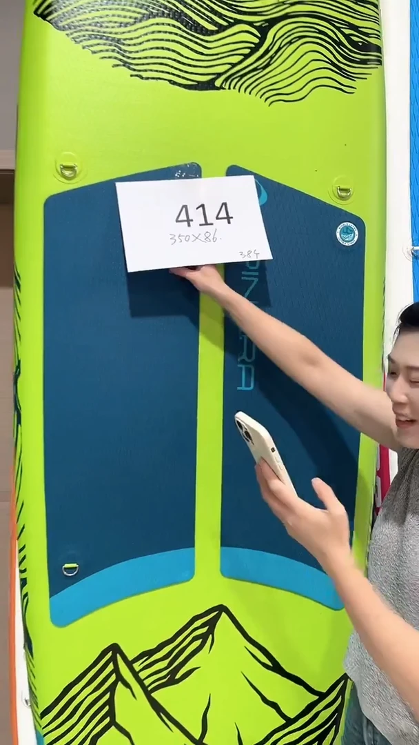 414号浆板专属链
