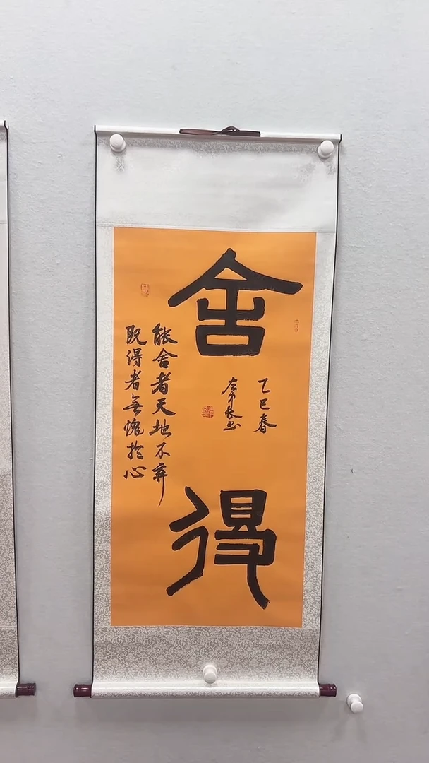 国画元本世纪文化