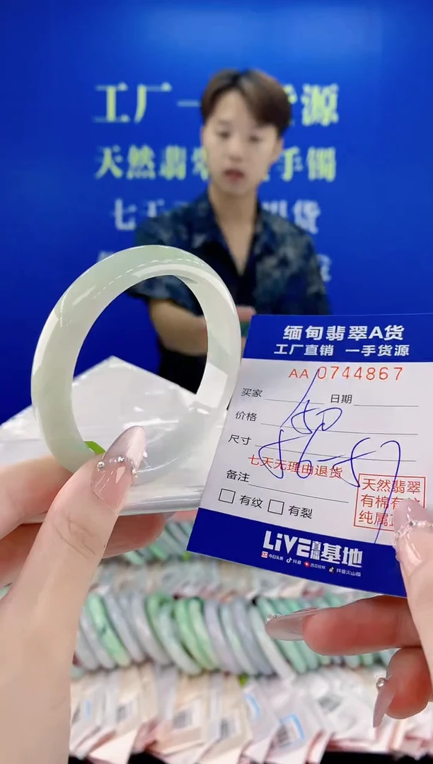 未镶嵌手镯翡翠67