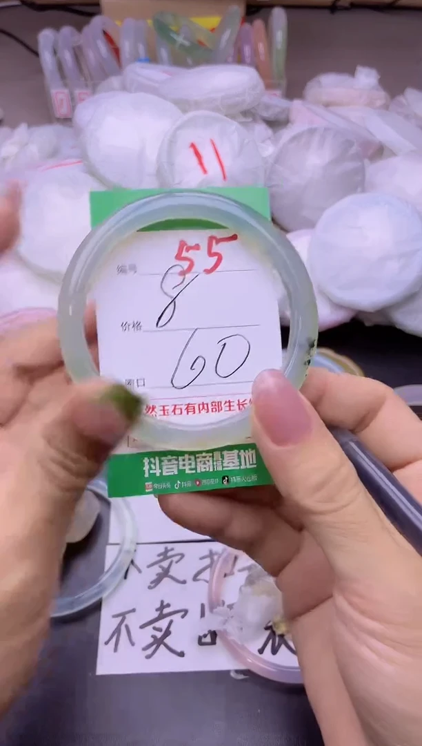 玛瑙/玉髓手镯未镶嵌55