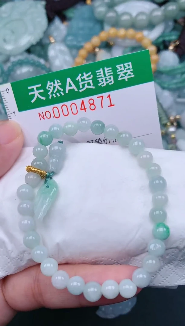 翡翠未镶嵌颈饰.0004871