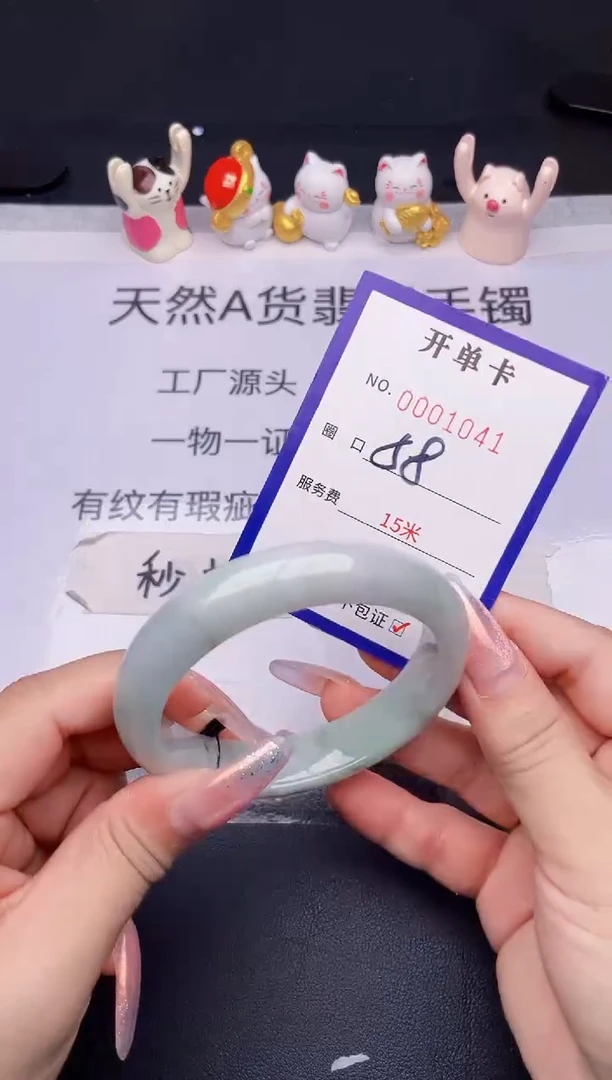 未镶嵌手镯翡翠翡翠手镯未镶嵌