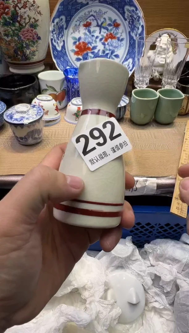 瓷器瓷器瓷器瓷器瓷器瓷器瓷器