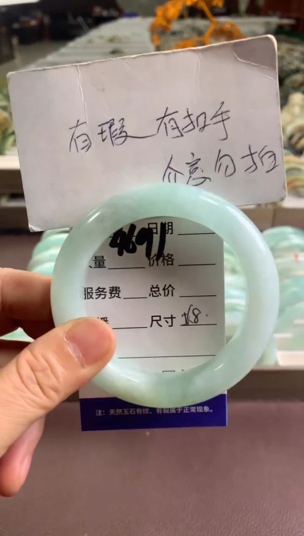 蛇纹石玉未镶嵌手镯4691