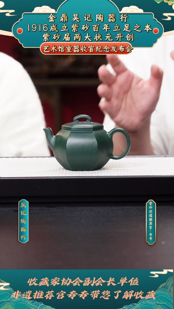 茶壶紫砂68吴余生六方如意