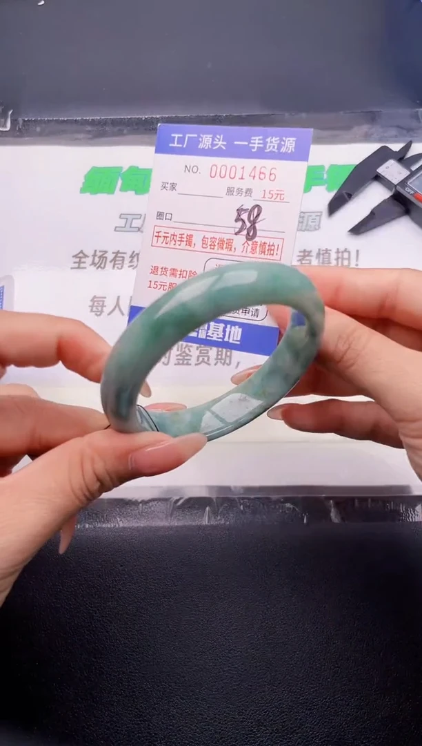 翡翠手镯未镶嵌按图片拍下发货
