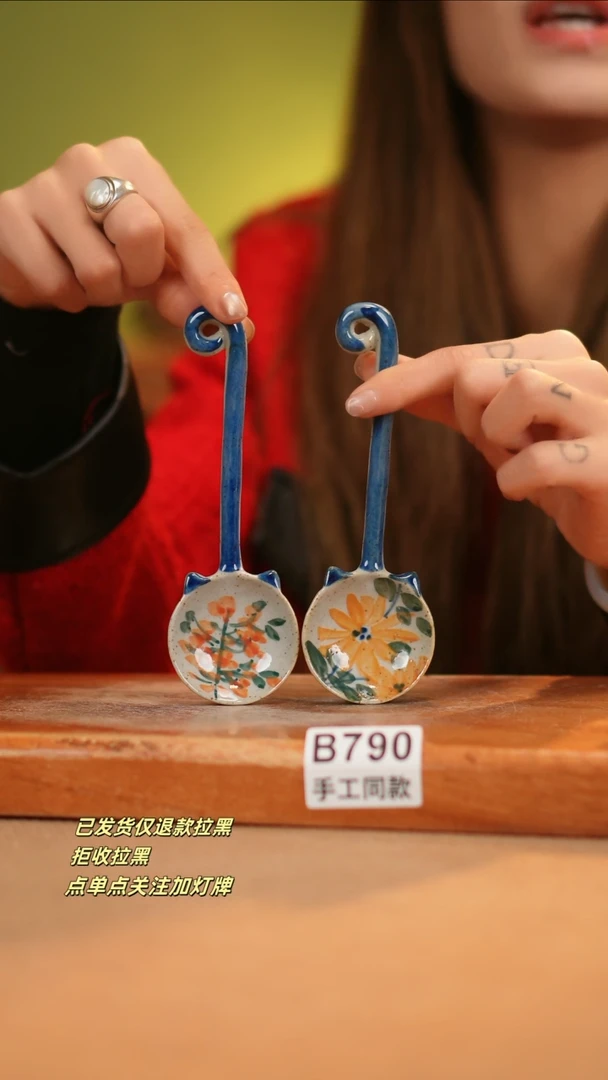 【闪购商品】其他B790X2窑林瓷业瓷器