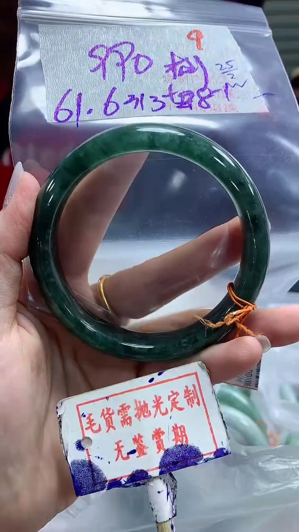 【闪购商品】定制翡翠未镶嵌毛货需精细抛光9多样性发1件990元