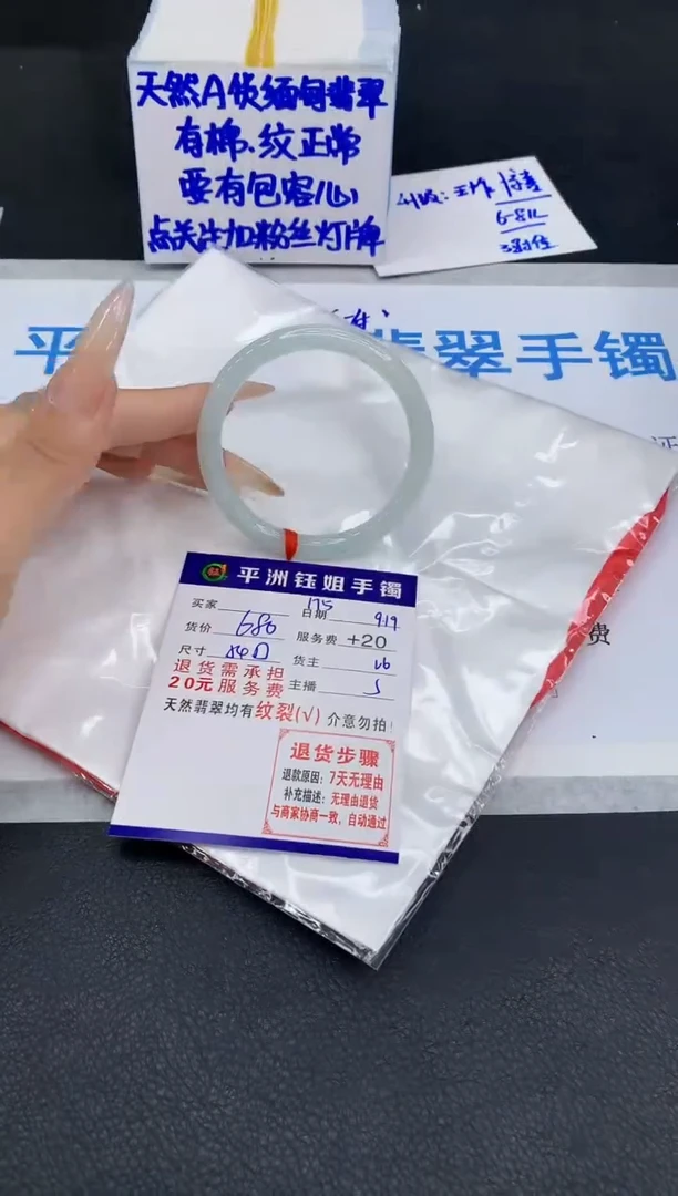 未镶嵌手镯翡翠1111