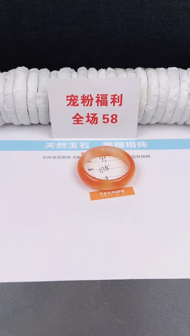 未镶嵌手镯石英质玉95