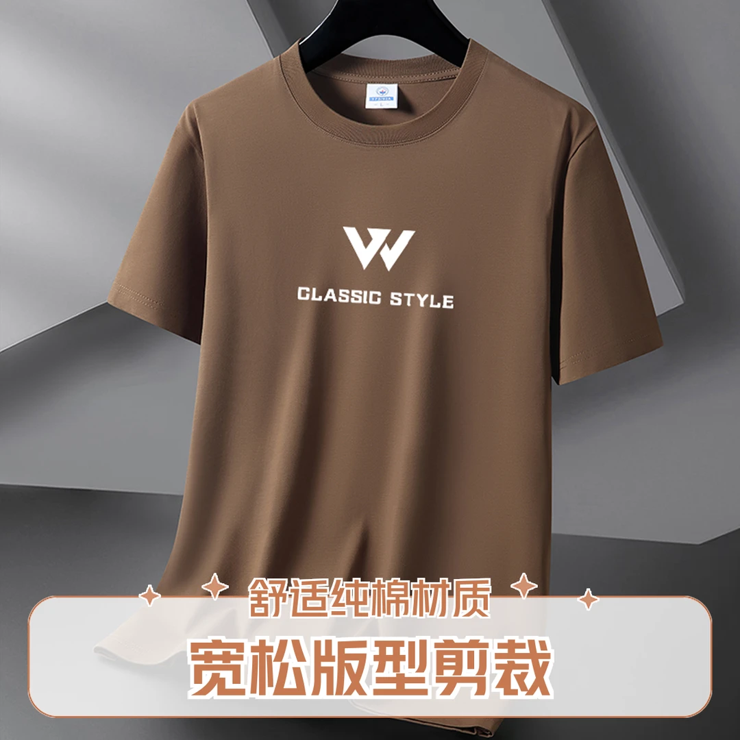 夏季新款男士短袖t恤美式休闲简约打底爆款高品质男装上衣宽松t恤