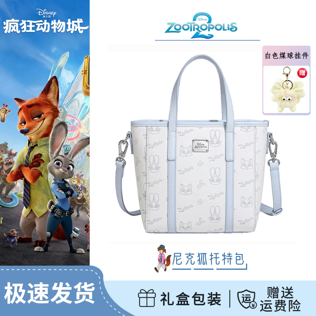 迪士尼包包疯狂动物城通勤斜挎新款手提托特包牛皮单肩包女士新年