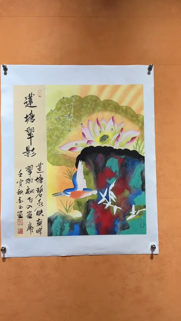 国画刘金玉老师亲笔手绘