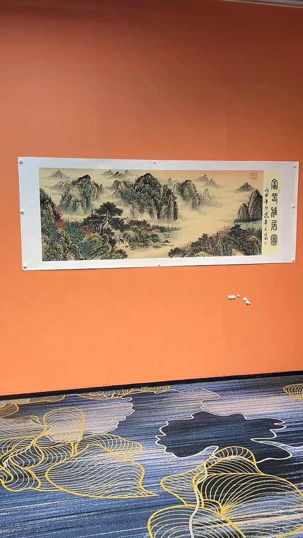 国画张巨富 富春雅居图