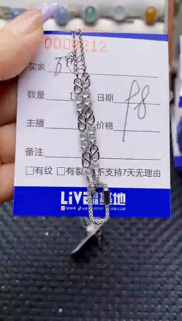 银S925镶嵌戒指翡翠8212