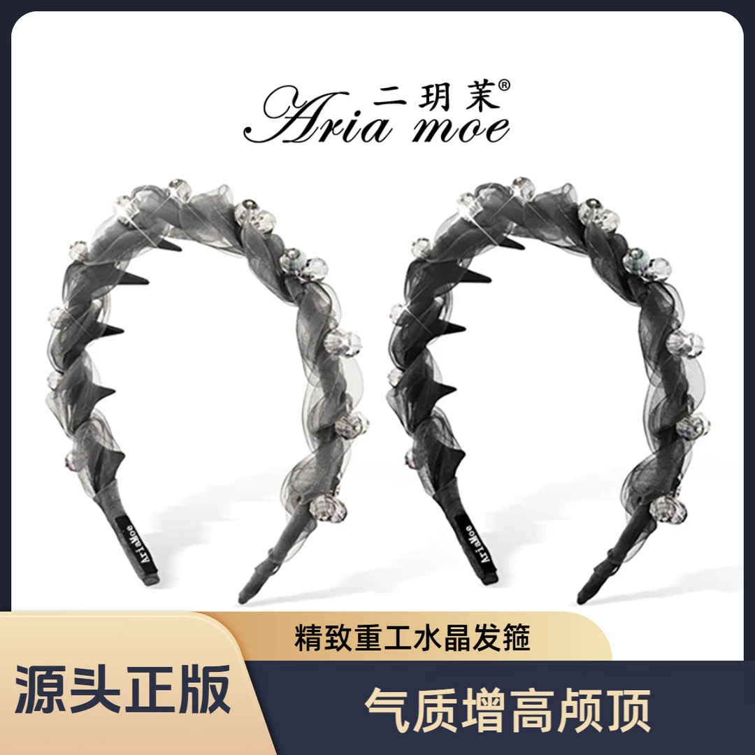 【晨曦沙雾】原版源头简约时尚齿梳发箍高颅顶水晶高档高级感头箍