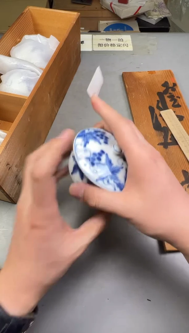 瓷片v****n684中古产品，默认微瑕，碰瓷社感谢您的支持~