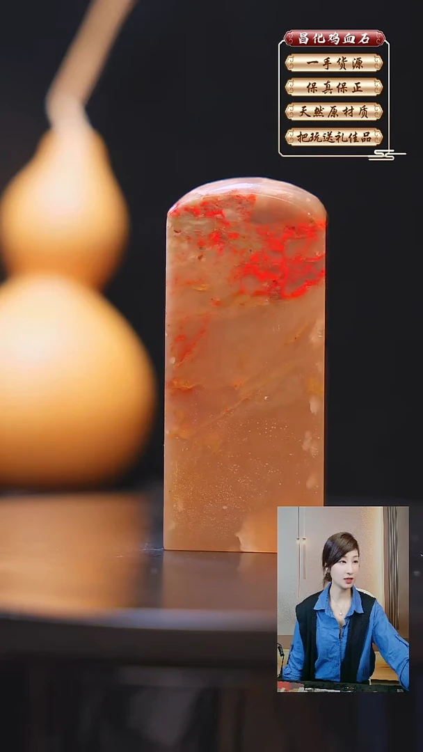 昌化石印石昌化原产地印章一方JL