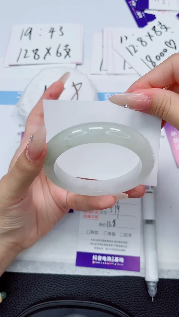 石英质玉手镯未镶嵌284-57/58