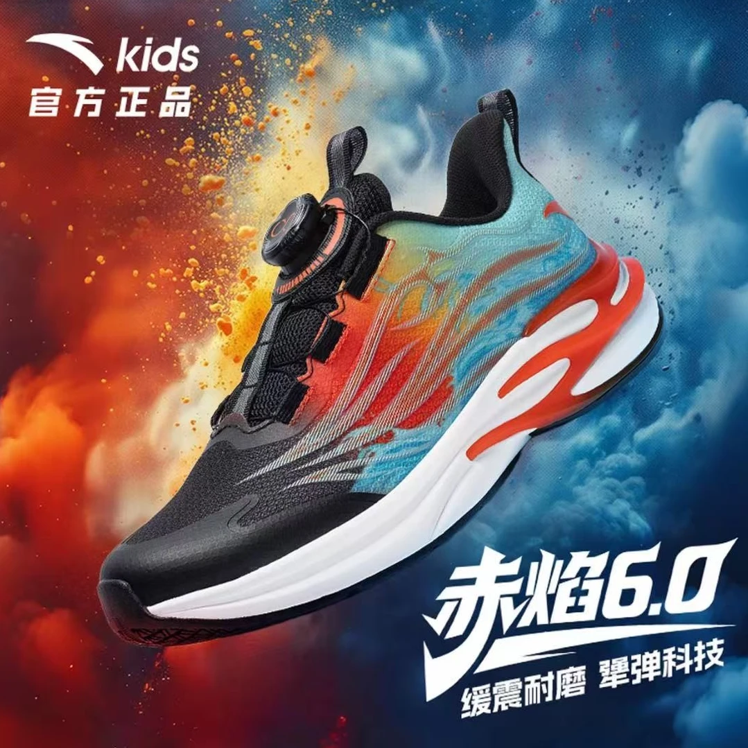 【赤焰】安踏儿童跑鞋冬季新款跑步鞋户外耐磨防滑加厚密网运动鞋