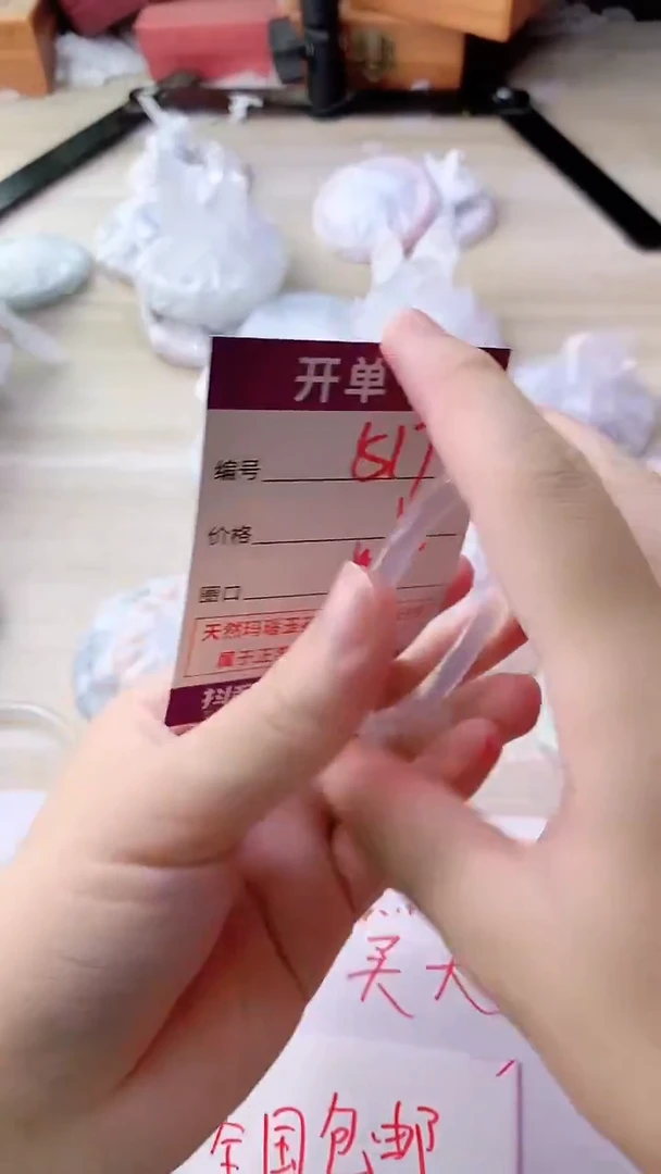 手镯玛瑙/玉髓未镶嵌517