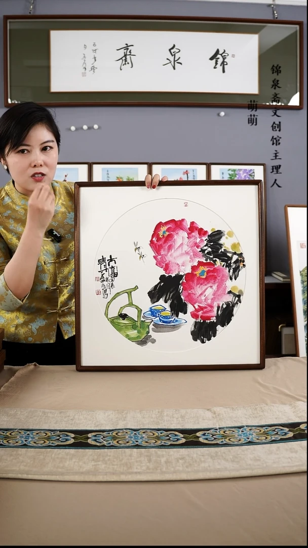 【闪购商品】国画52*52荔存老师国画带框手绘作品