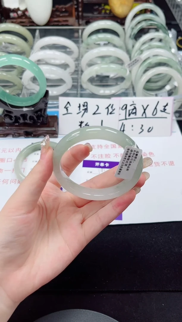 未镶嵌手镯石英质玉195-57/58