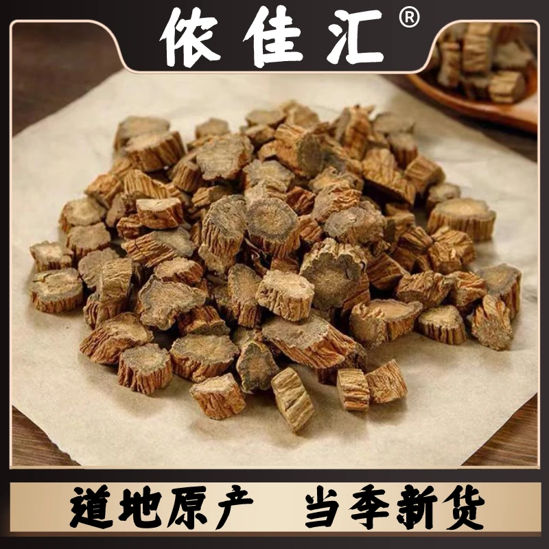 拍一发二【川断】四川续断泡茶佳品适合男性搭配沙苑子泡水煮水泡酒