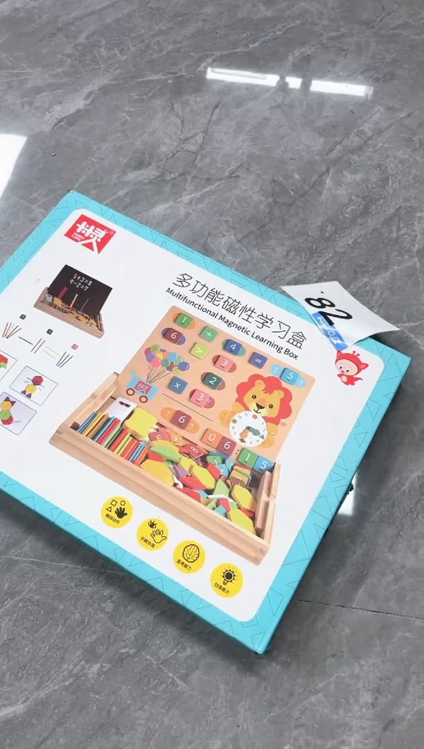 多功能磁性玩具（82）