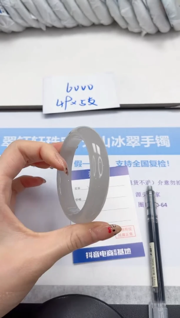 未镶嵌手镯石英质玉170-58