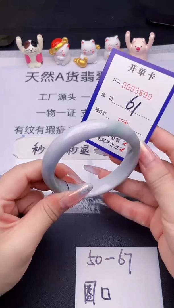 未镶嵌手镯翡翠翡翠手镯未镶嵌