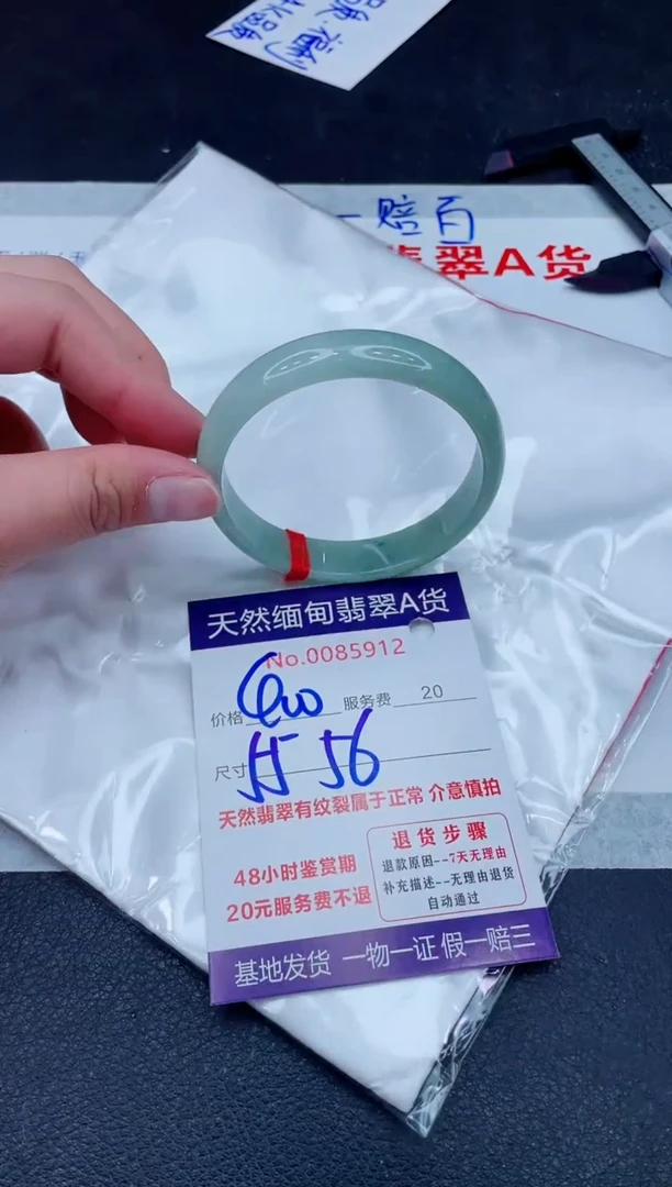 未镶嵌手镯翡翠400.00