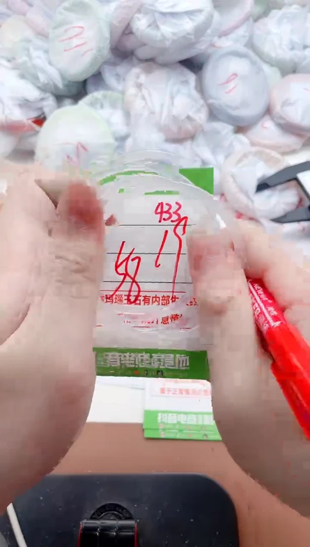 玛瑙/玉髓手镯未镶嵌433