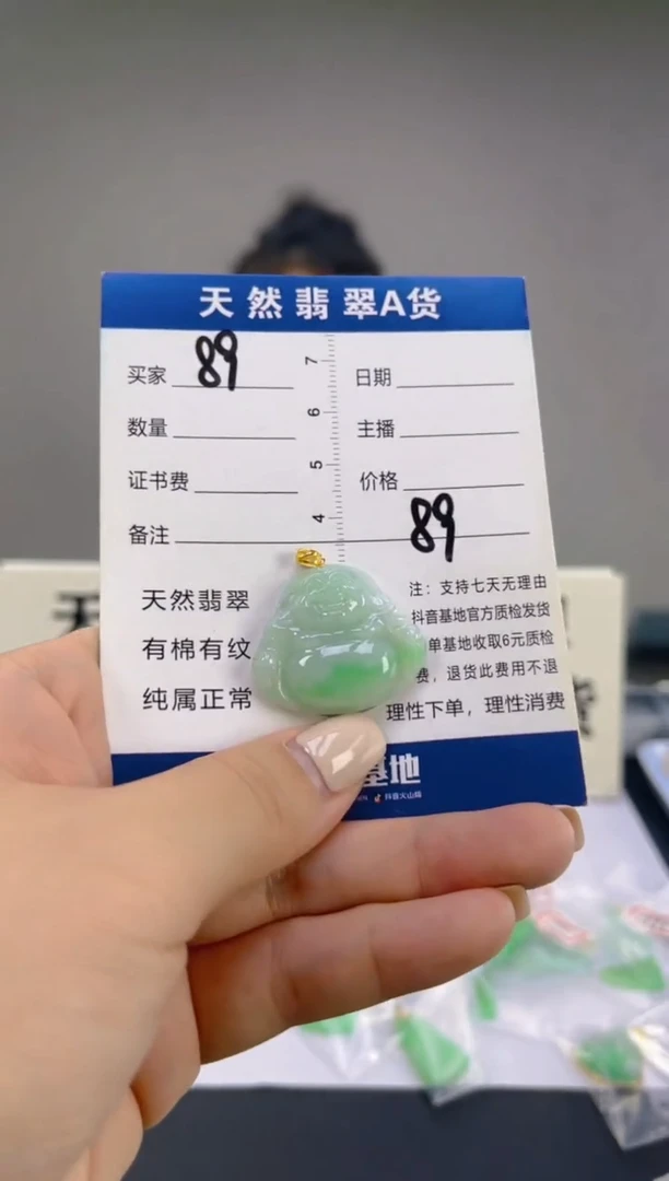 翡翠18K金镶嵌颈饰天然A货翡翠