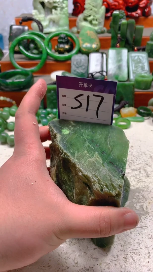 【闪购商品】和田玉珠宝半成品未镶嵌1