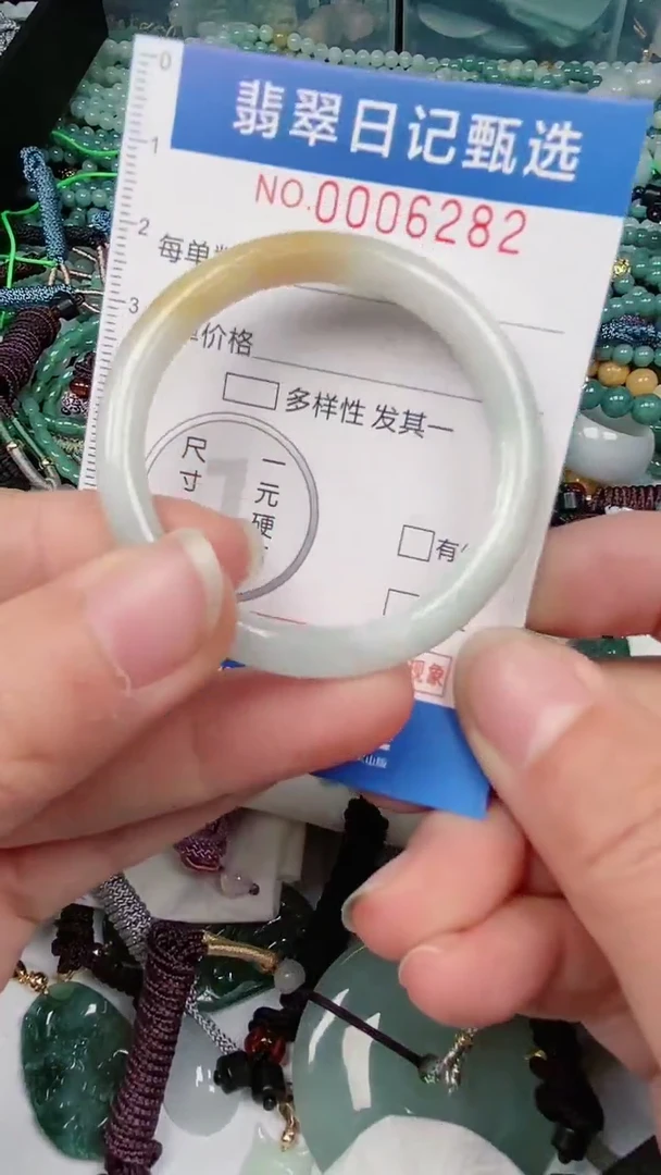 【闪购商品】翡翠颈饰未镶嵌00006282