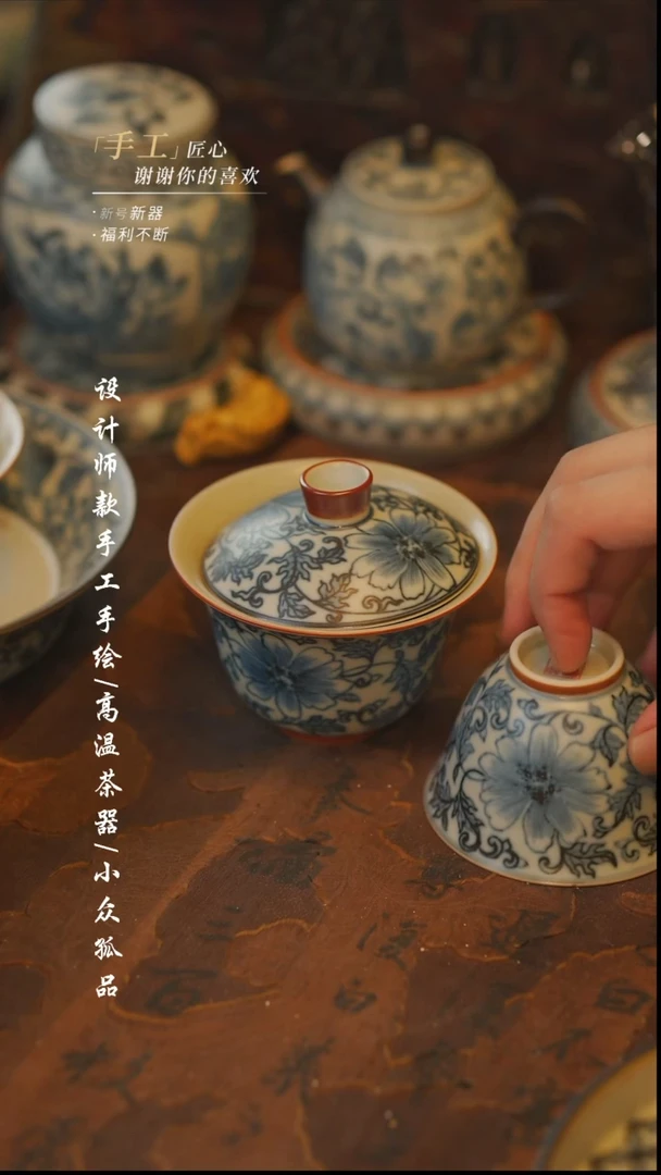 【吾二】瓷片***瓷片593盖碗 杯子